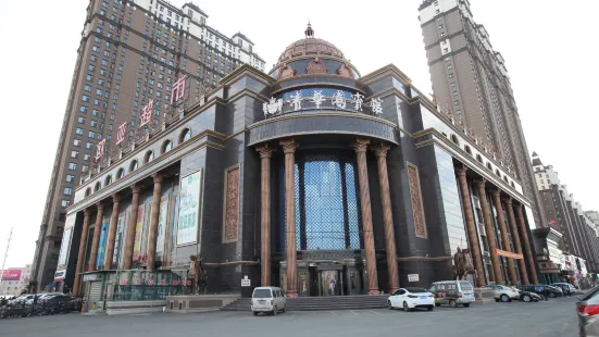 Qinghuayuan Hotel