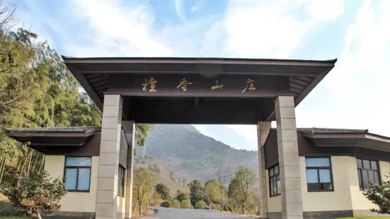 Tanxiang Shanzhuang Holiday Hotel