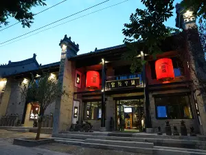 Guanzhong Yuansu Hotel (Liquan Yuanjia Village)
