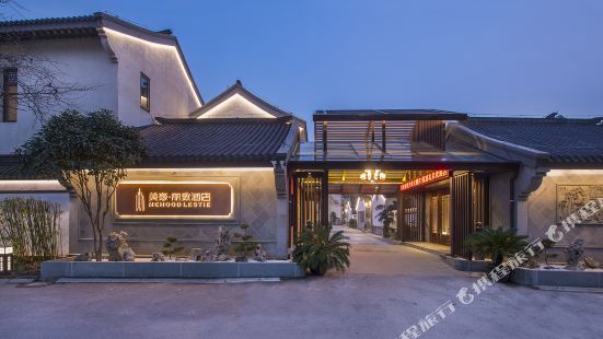 Mehood Lestie Hotel (Suzhou Taihu)