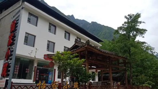 Qingchuan Yijia Xiaozhu Village Hotel
