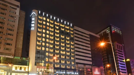 Atour Hotel (Shenyang Railway Station Taiyuan Street)