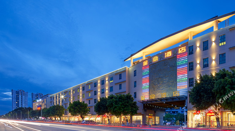 广州金鼎酒店1晚 可选石头记矿物园