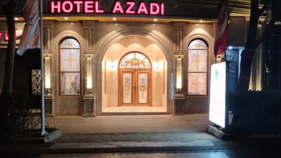 大不里士阿扎迪酒店