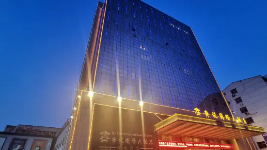 Qi Yue International Hotel