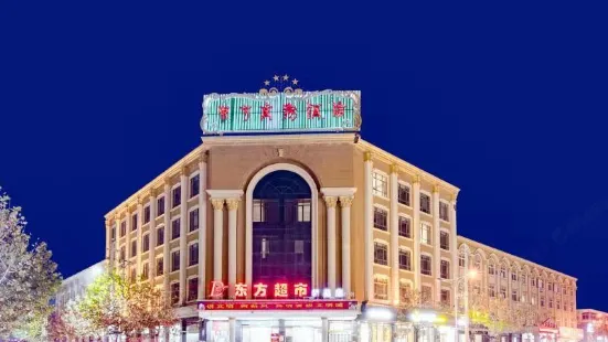 Minquan Dongfang Business Hotel
