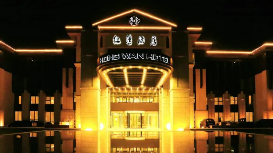 Hong Wan Hotel
