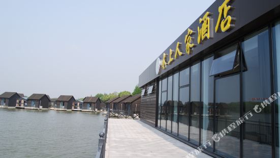 Zhushanhu Lake Town Hotel