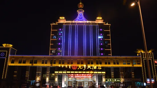 Yuanheng Hotel