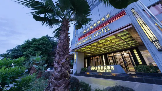 Landmark Hotel (Guangxi University)