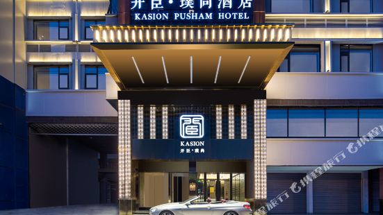 Kaison Pusham Hotel