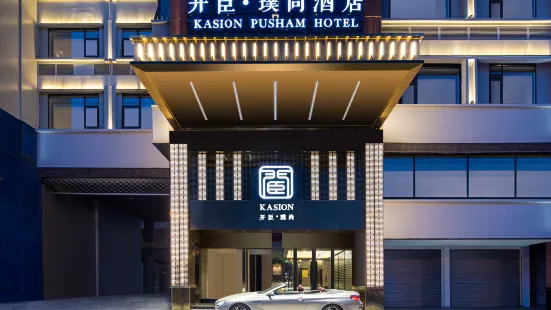 Kaison Pusham Hotel