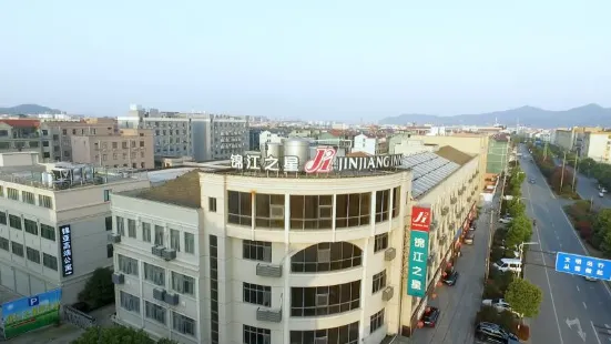 Jinjiang Inn (Zhuji Datang)
