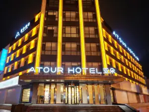 Atour Hotel (Jilin Beijing Road)