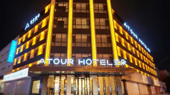 Atour Hotel (Jilin Beijing Road)