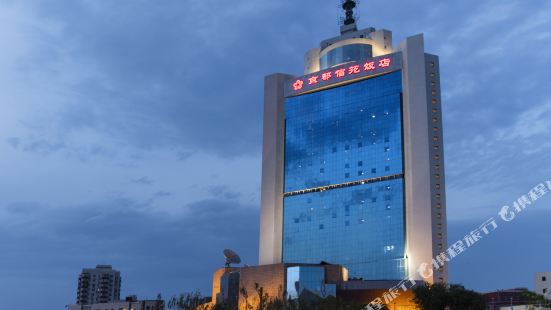 北京京都信苑飯店
