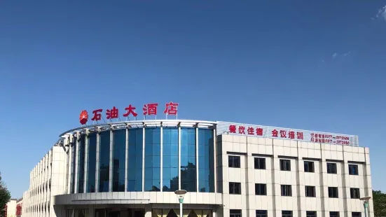 Qingxian Oil Hotel