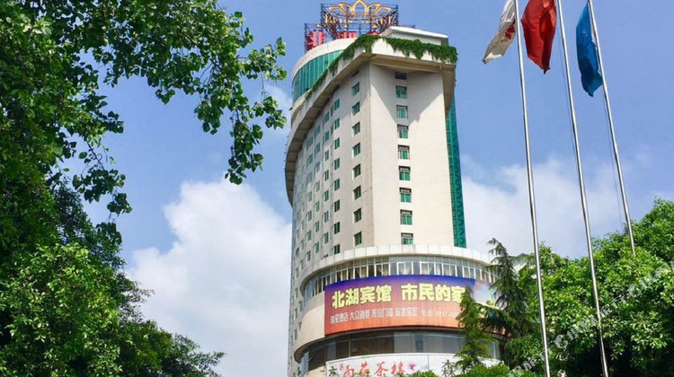 南充北湖宾馆1晚 可选陈寿万卷楼