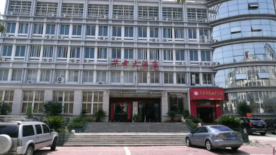 萬安華雲大酒店