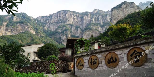 雁荡山雁栖山舍1晚 可选大龙湫景区