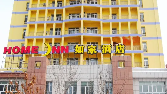 Home Inn (Shihezi Dongwu Road Century Square)