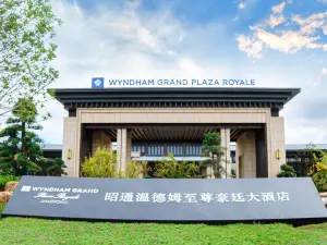 Wyndham Grand Plaza Royale Zhaotong