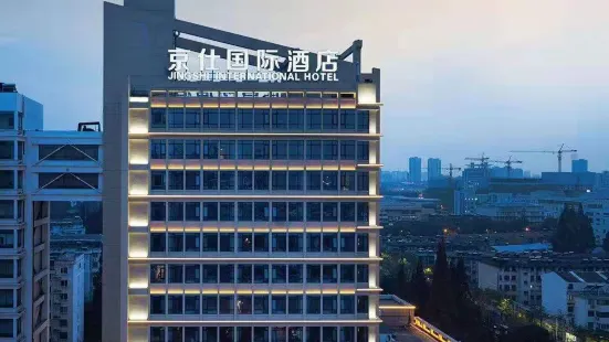 Jingshi International Hotel