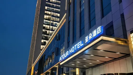 Atour Hotel(Hefei Luyang District China Resources Vientiane Department)