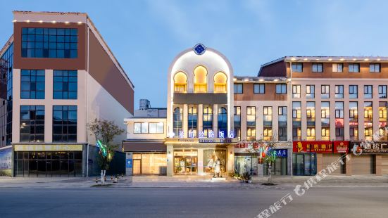 Weifang Silk Road Hotel (Songpan Passenger Transport Center)