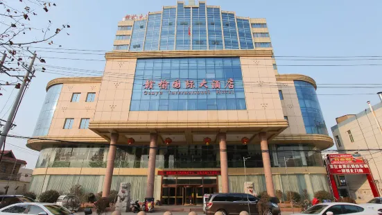 Ganyu International Hotel