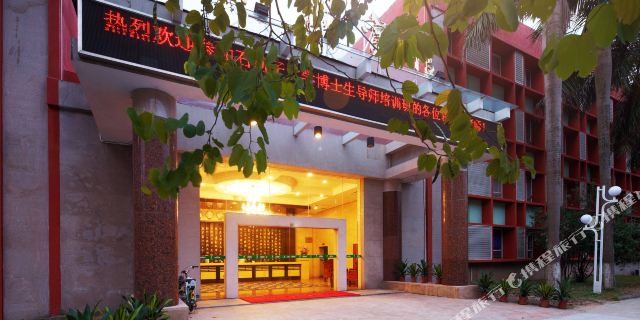 广州竹园宾馆1晚 可选正佳自然科学博物馆