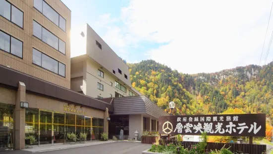 소운쿄 간코우 호텔