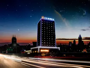Yi Xuan Bo Ya Hotel