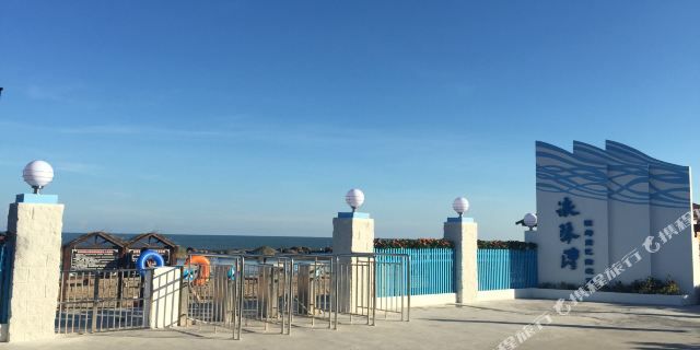 江门台山浪琴湾度假村 可自选那琴半岛地质海洋公园门票,地中海风格