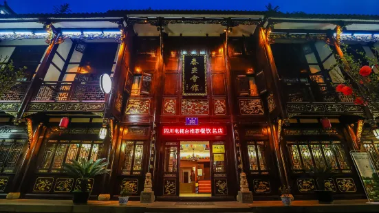 Tai'an Club Taoists Theme Culture Hotel
