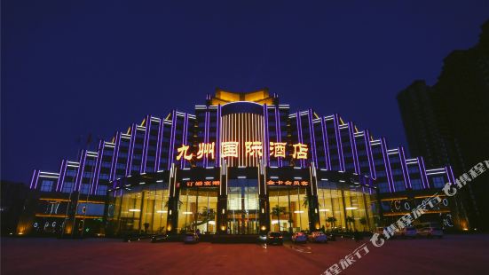 鶴崗九州國際酒店