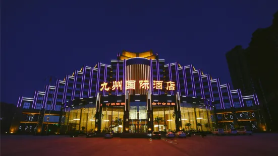 鶴崗九州國際飯店