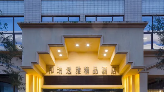 Tianquanhe Ruiyiya Boutique Hotel