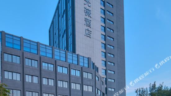 the Hotel V (Zhenjiang Jingkou)