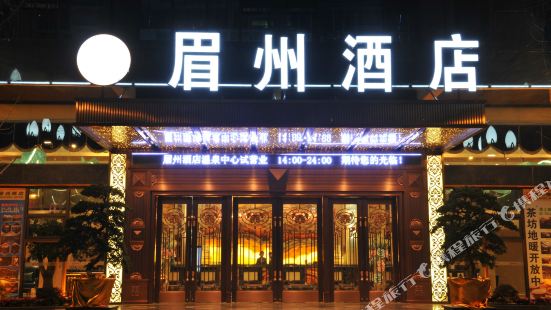 Mei Zhou Hotel