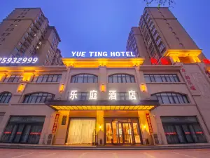 Yue Ting Hotel (Kaifeng Millennium City Park)