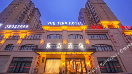 Yue Ting Hotel (Kaifeng Millennium City Park)