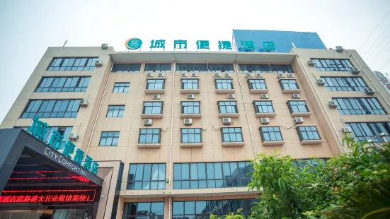 City Comfort Inn (Zhangjiagang Jingang Changjiang West Road)