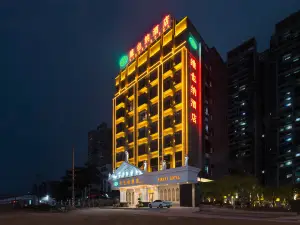 維也納酒店（四會天光墟店）