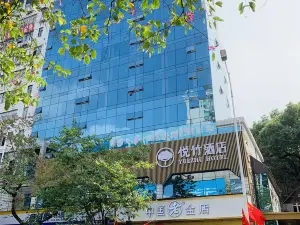 Plum Garden · Yuezhu Hotel (Sanming Liedong)