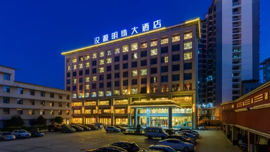 Hanyan Pearl Hotel
