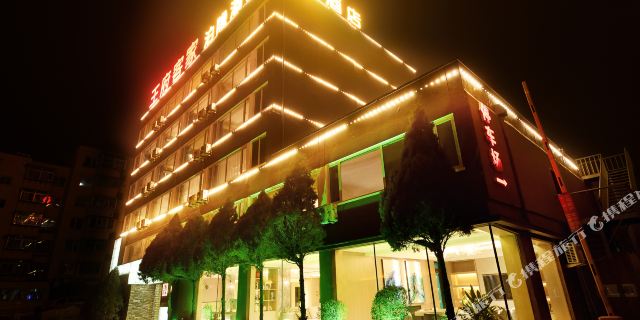 锦州王府客家i精选酒店1晚 可选北普陀山