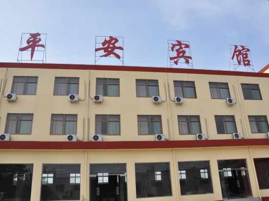 行唐平安宾馆图片房间照片设施图片【携程酒店】