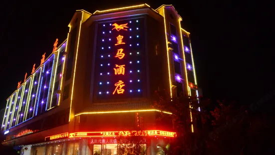 Huangma Hotel