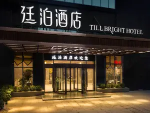 Tinbo Hotel (Daozhou Branch)
